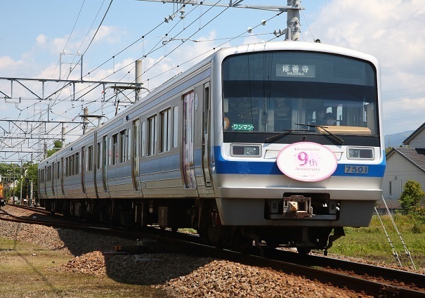 DEL_15_7000系 - コピー.jpg