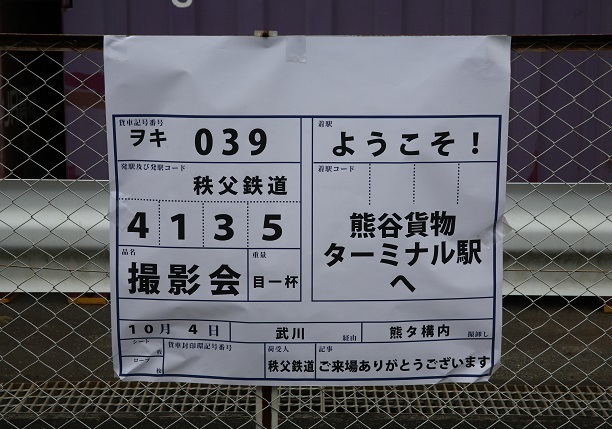 DEL_15_ようこそ! - コピー.jpg