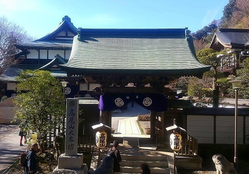 DEL_25_薬王院_1479387780520 - コピー.jpg