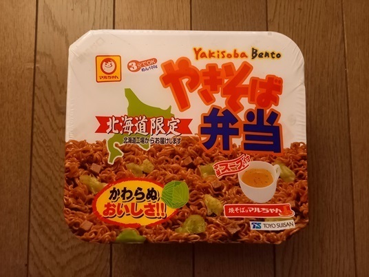 やきそば1_15 - DEL.jpg