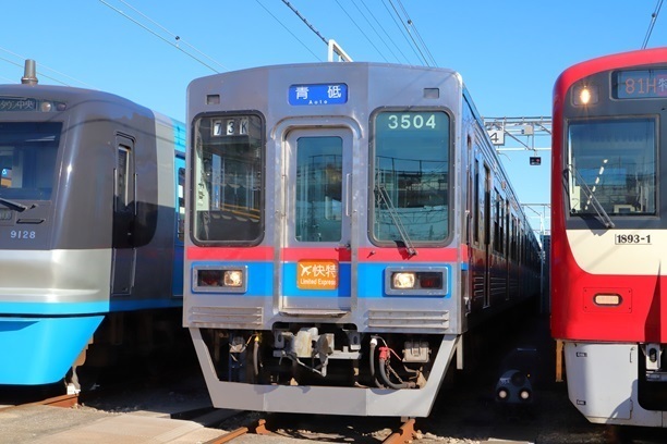 京成3500形_10 - D.jpg