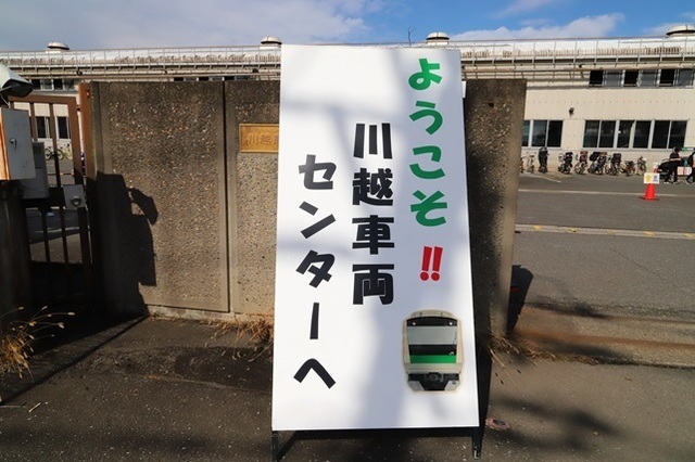 川越車両センター_01_10 - D.jpg
