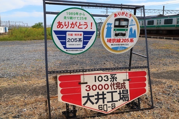 川越車両センター_10_10 - D.jpg