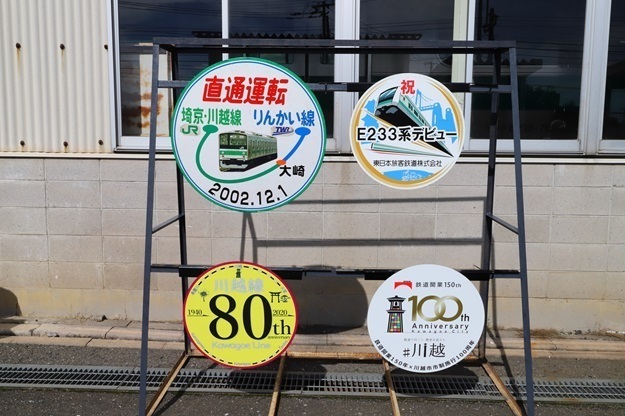 川越車両センター_11_10 - D.jpg