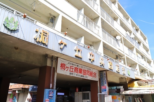 桐ケ丘中央商店街_01_10 - D.jpg