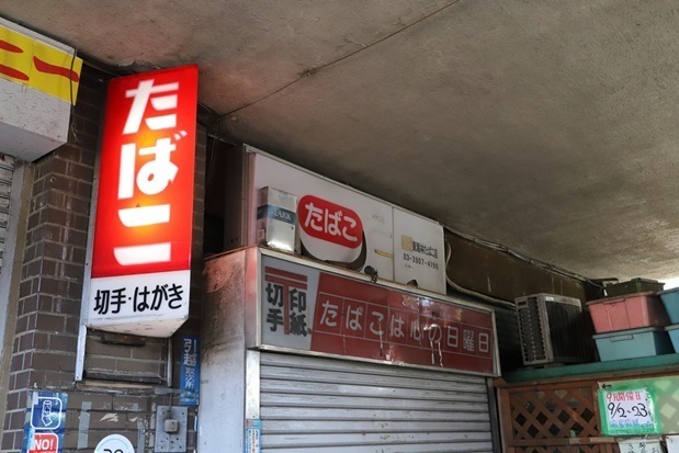 桐ケ丘中央商店街_10_10 - D.jpg